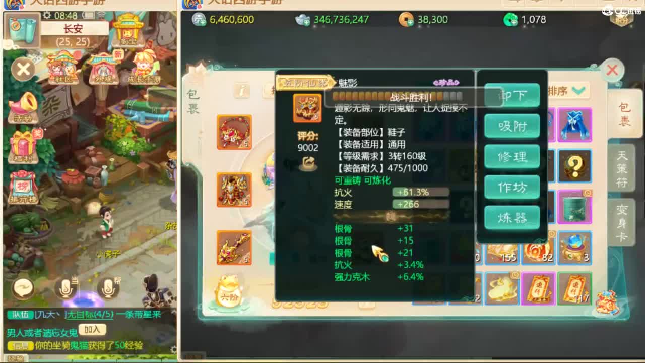 一起来玩啊~ 第1段