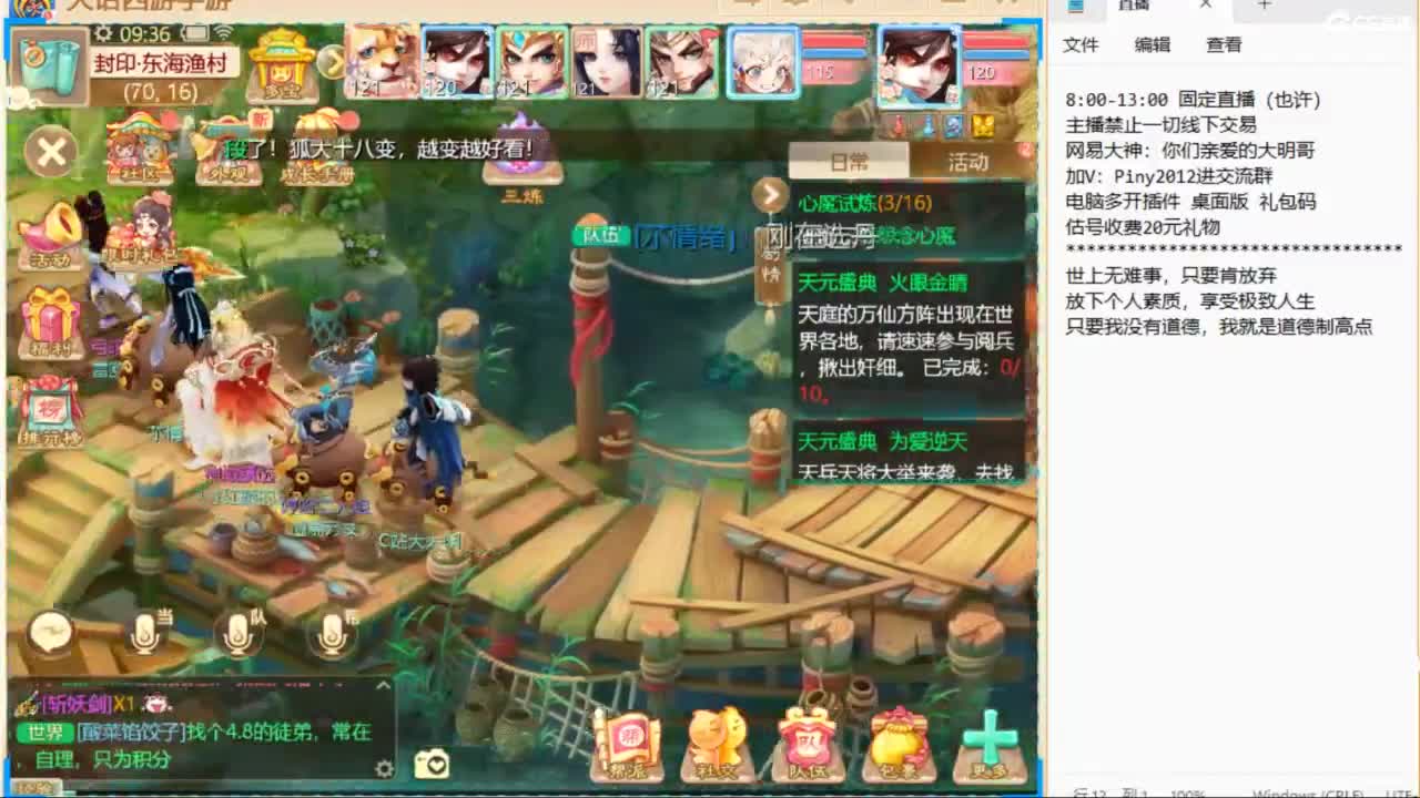 一起来玩啊~ 第2段