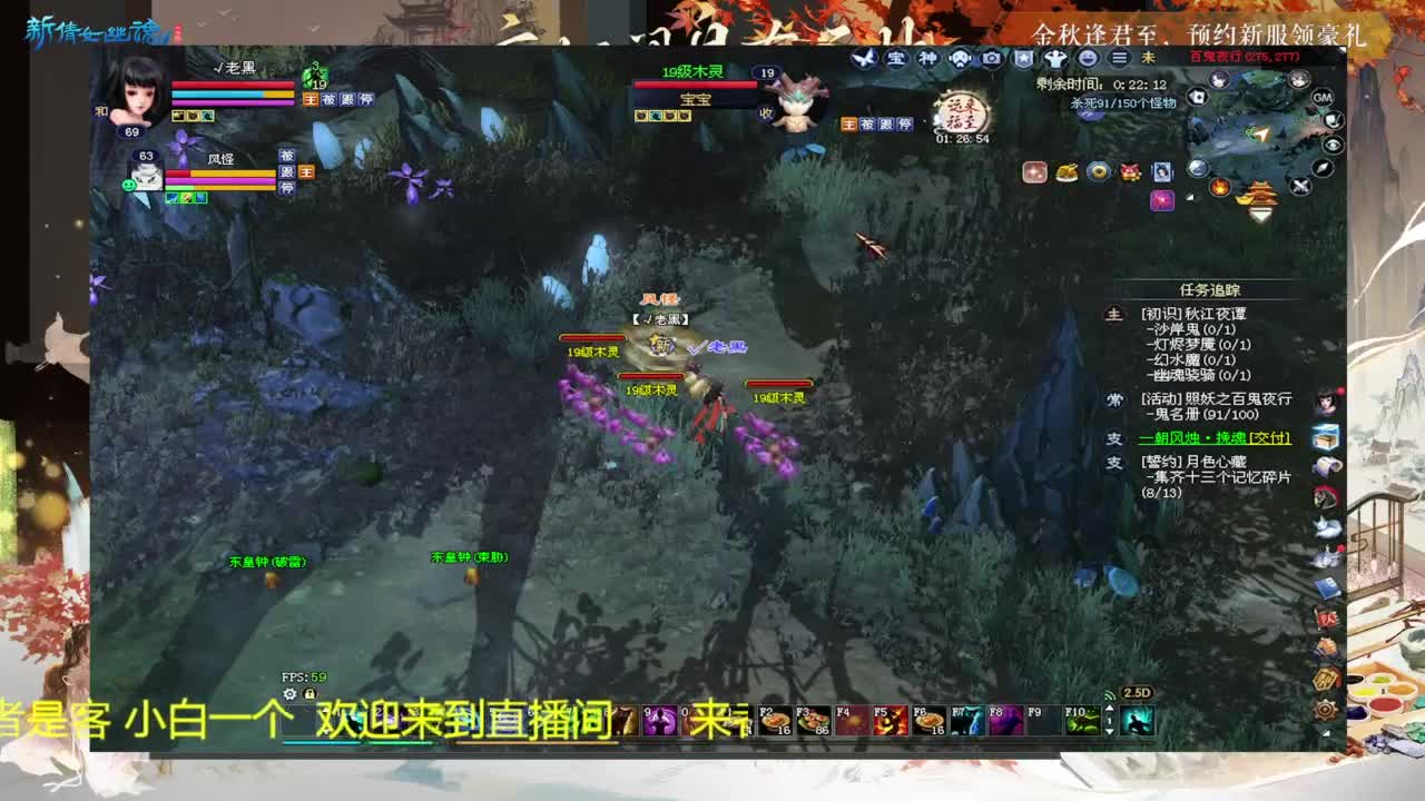 还是倩女好看风景 第3段