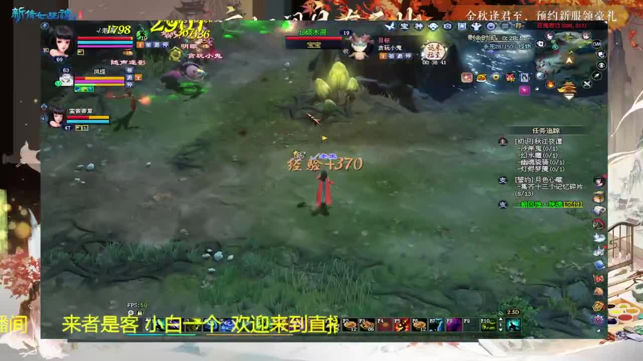 还是倩女好看风景 第5段