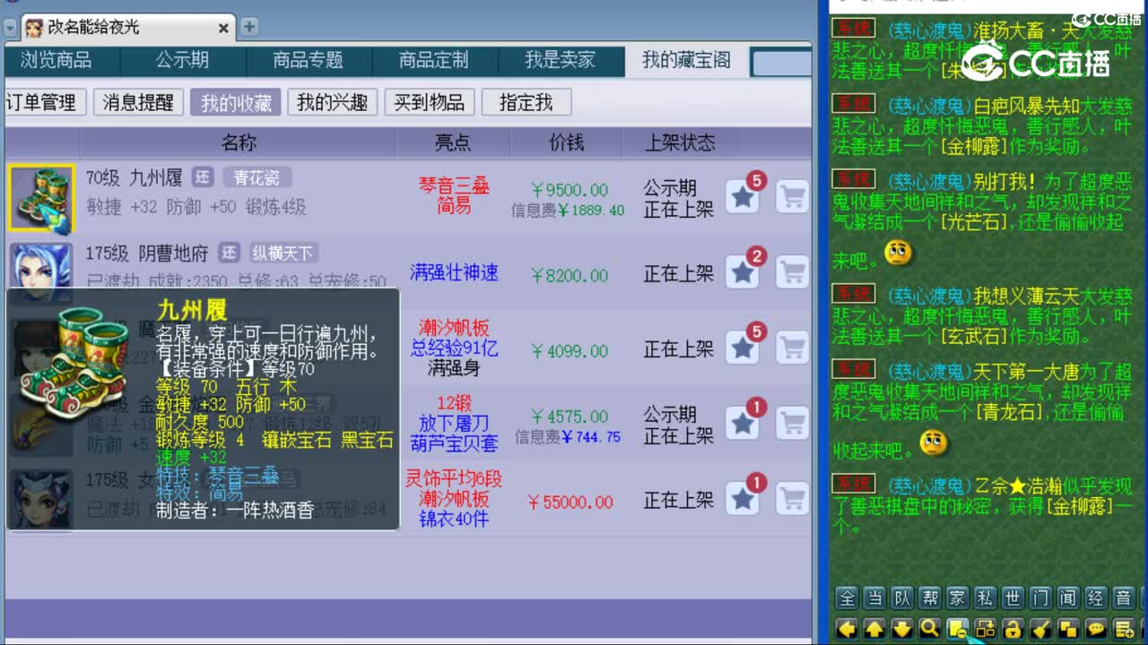 cc_capture_20231125110615