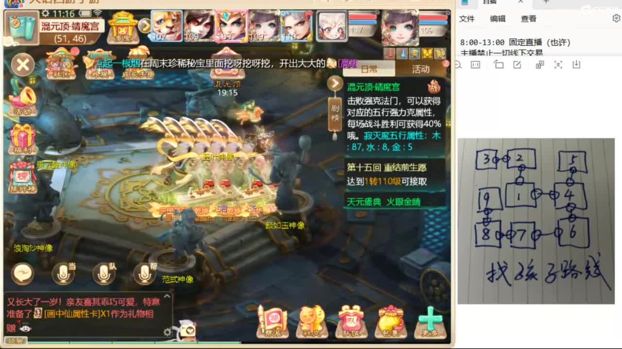一起来玩啊~ 第2段