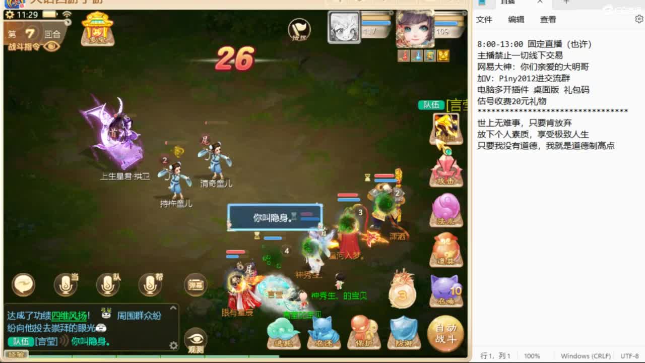 一起来玩啊~ 第3段