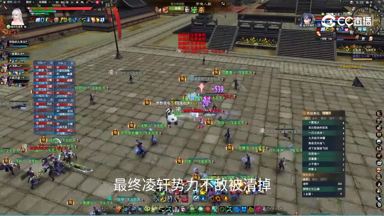 20231124 飞龙在天 梦境