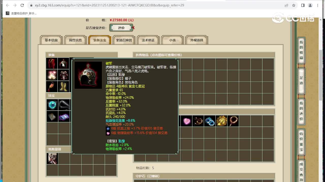 陕西专区189级男鬼
