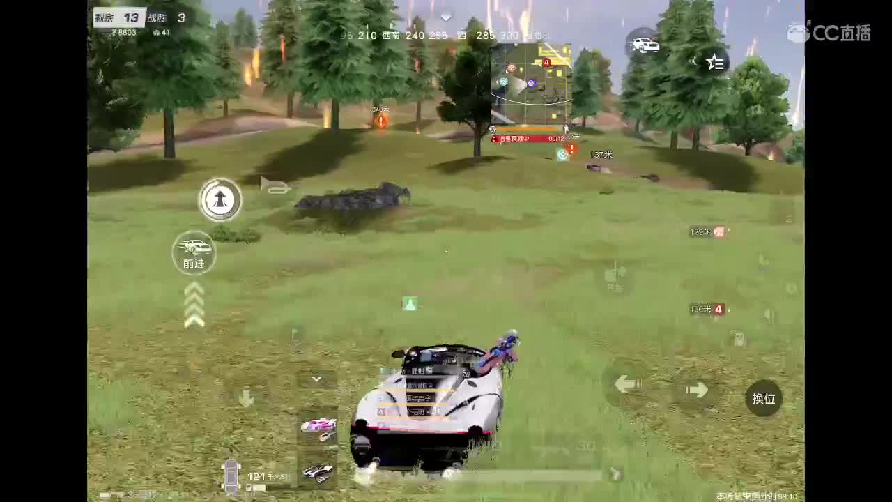 进来唠嗑 第6段