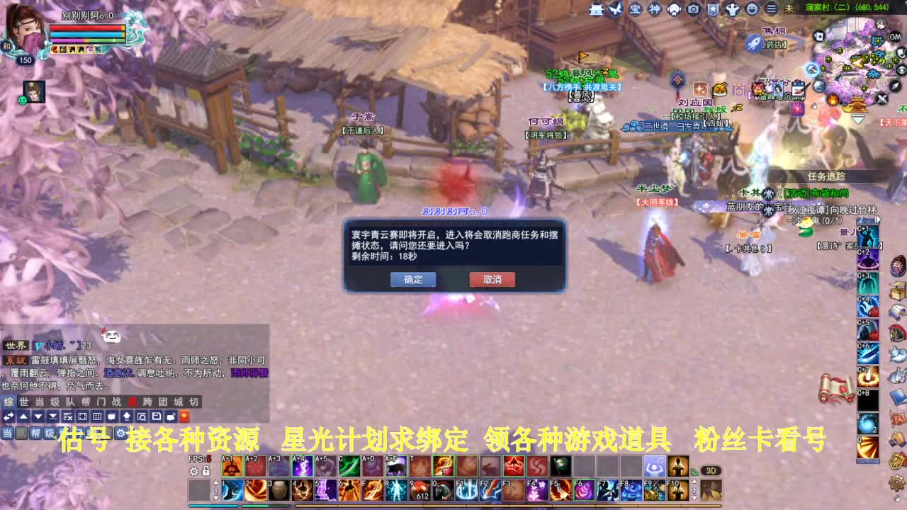 专业看号估号！星光计划求绑定！ 第2段