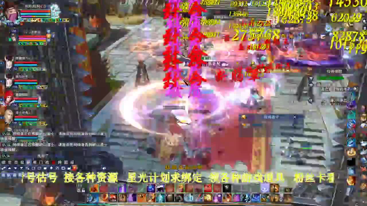 专业看号估号！星光计划求绑定！ 第5段