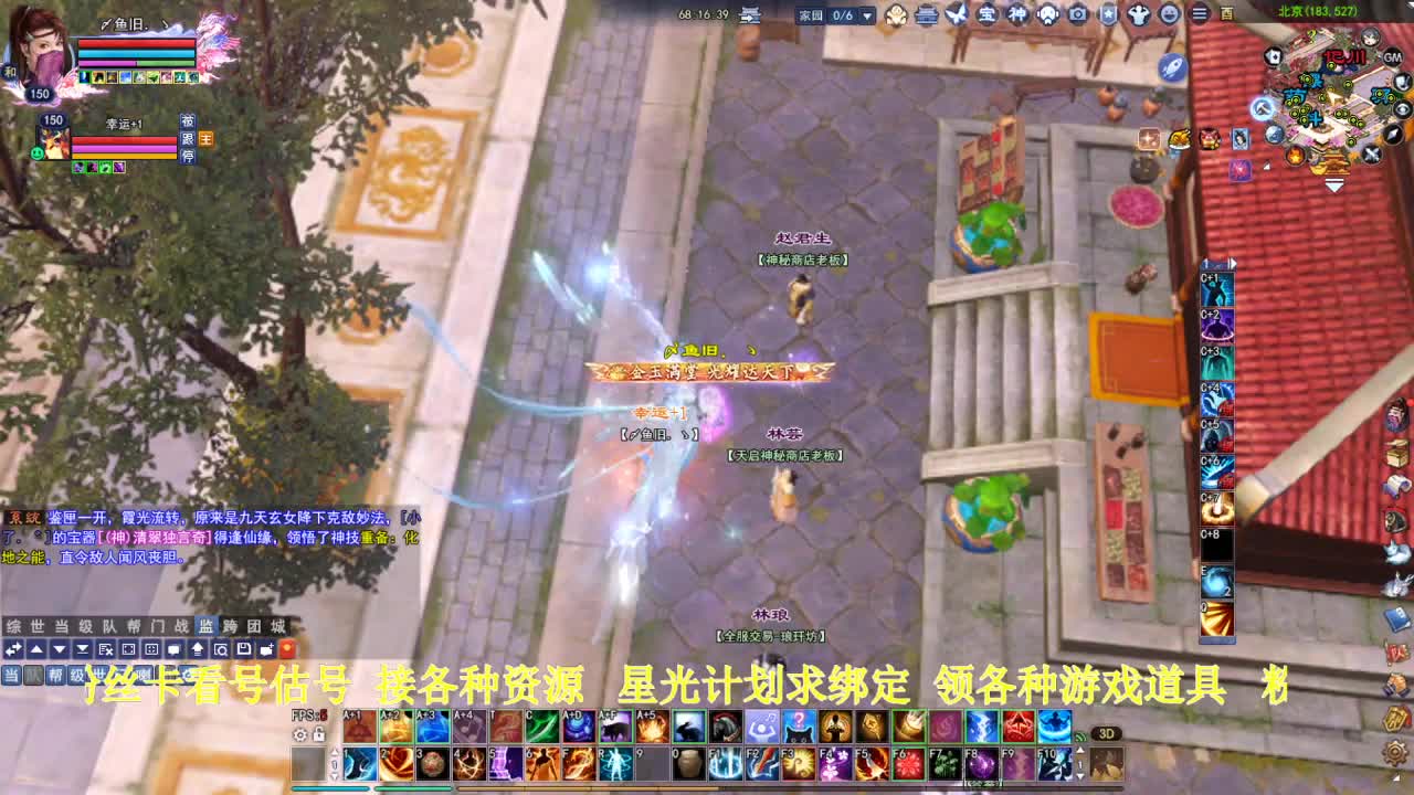 专业看号估号！星光计划求绑定！ 第6段