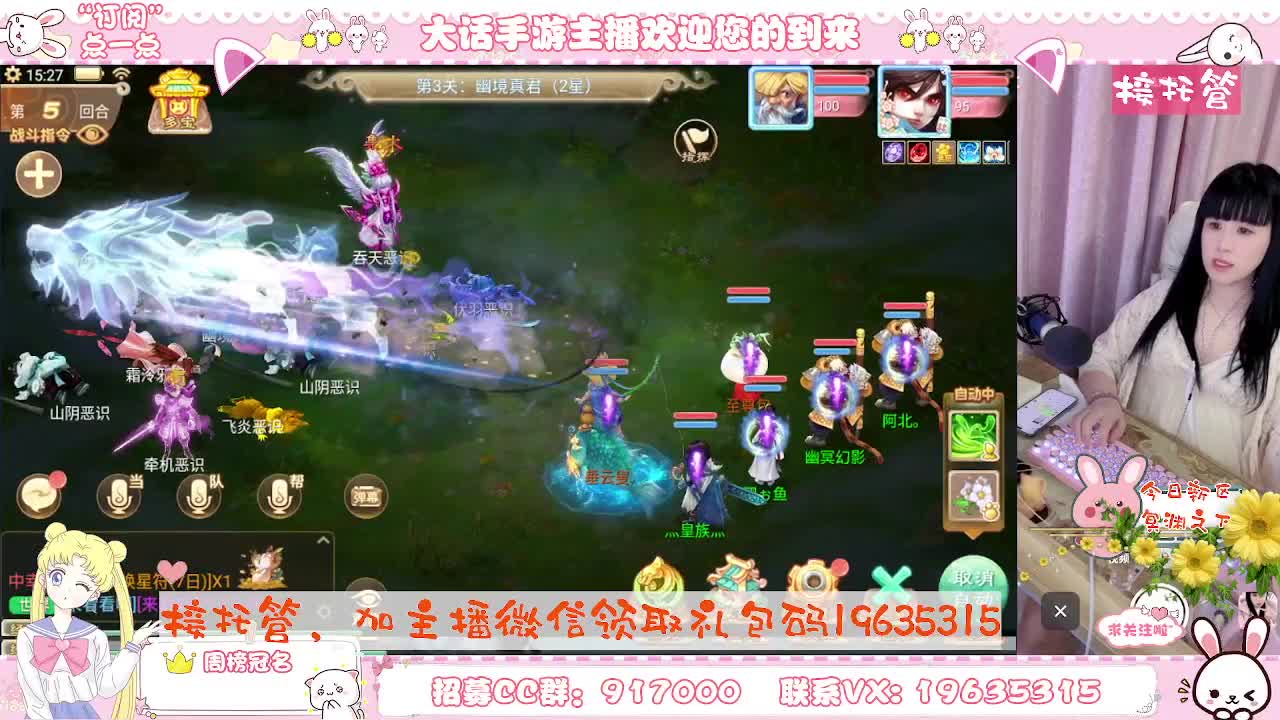 人美声甜在线陪伴，你有10个小伙伴在观看直播 第5段
