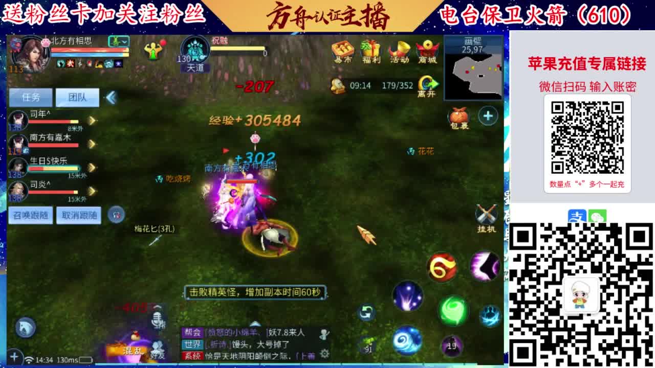 接强化补缀开性格洗宝宝 第2段