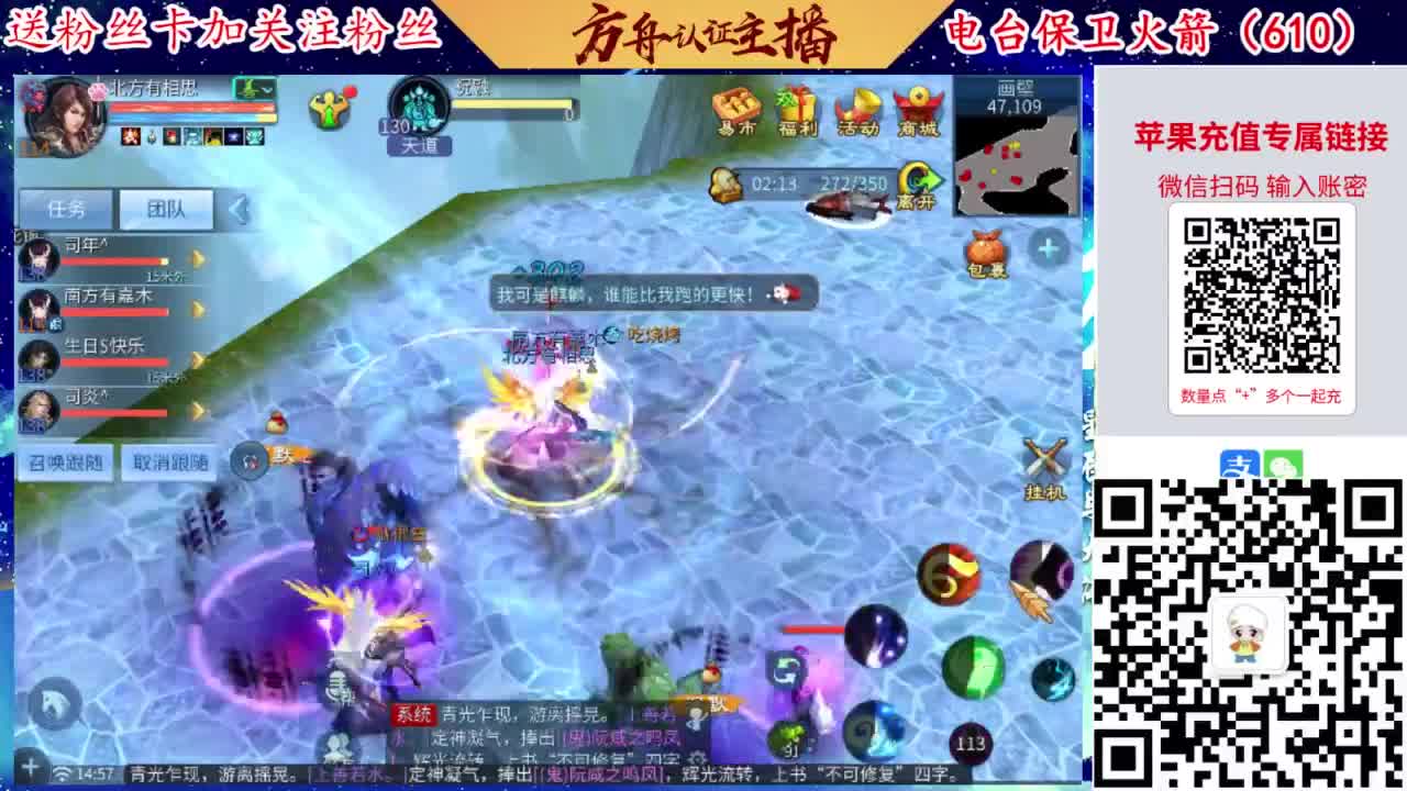 接强化补缀开性格洗宝宝 第3段