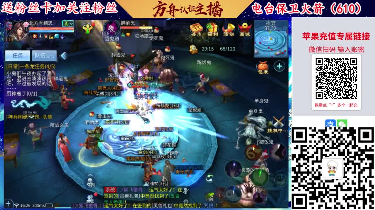 接强化补缀开性格洗宝宝 第6段