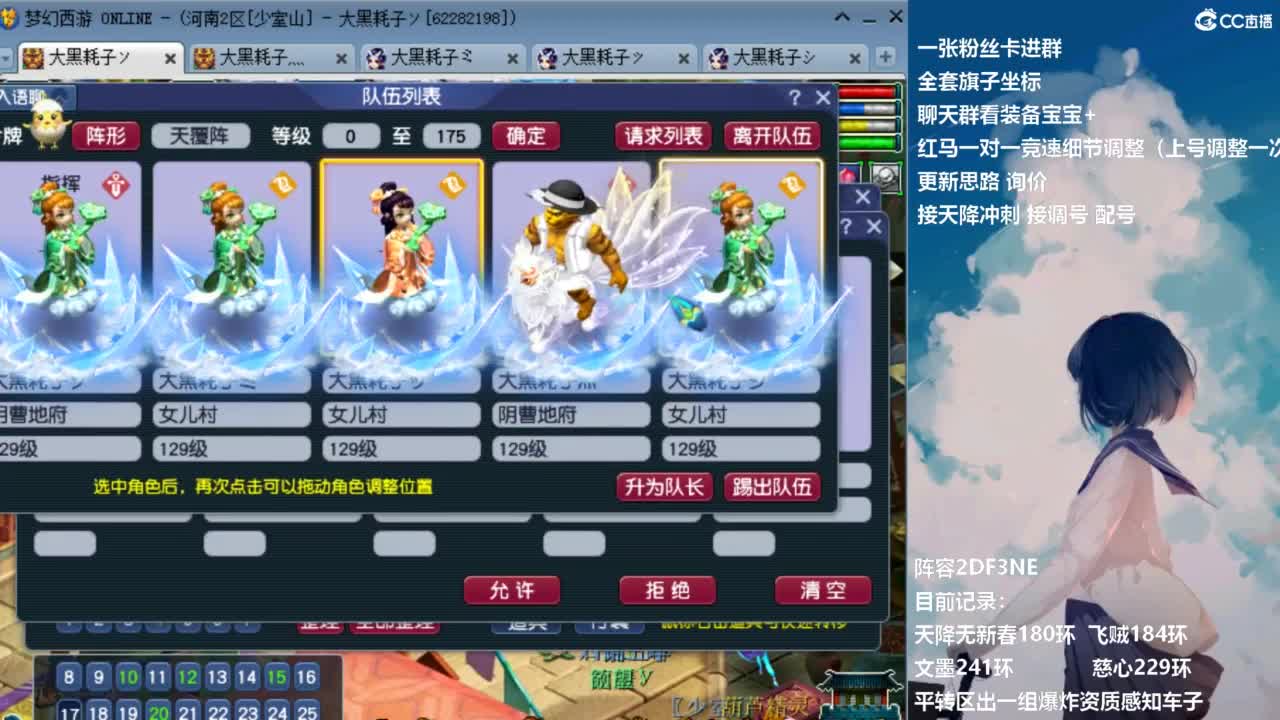 上无底洞极限冲刺铃铛 第7段