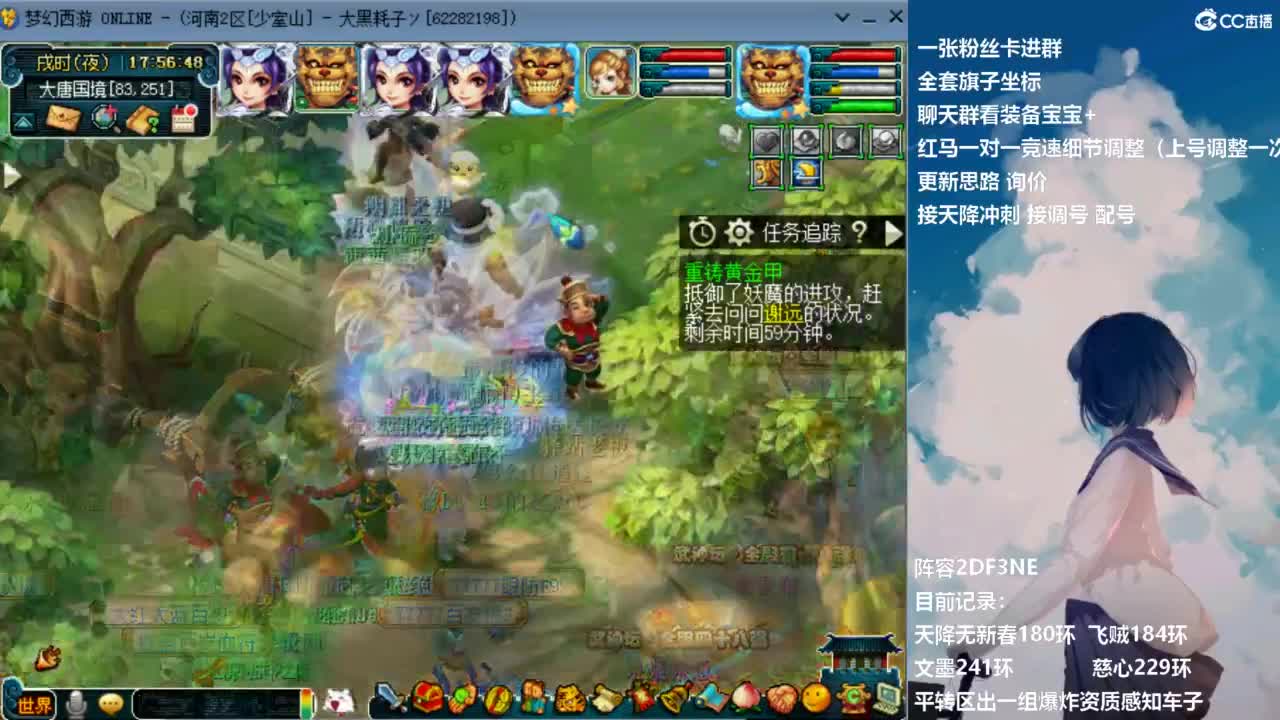 上无底洞极限冲刺铃铛 第8段