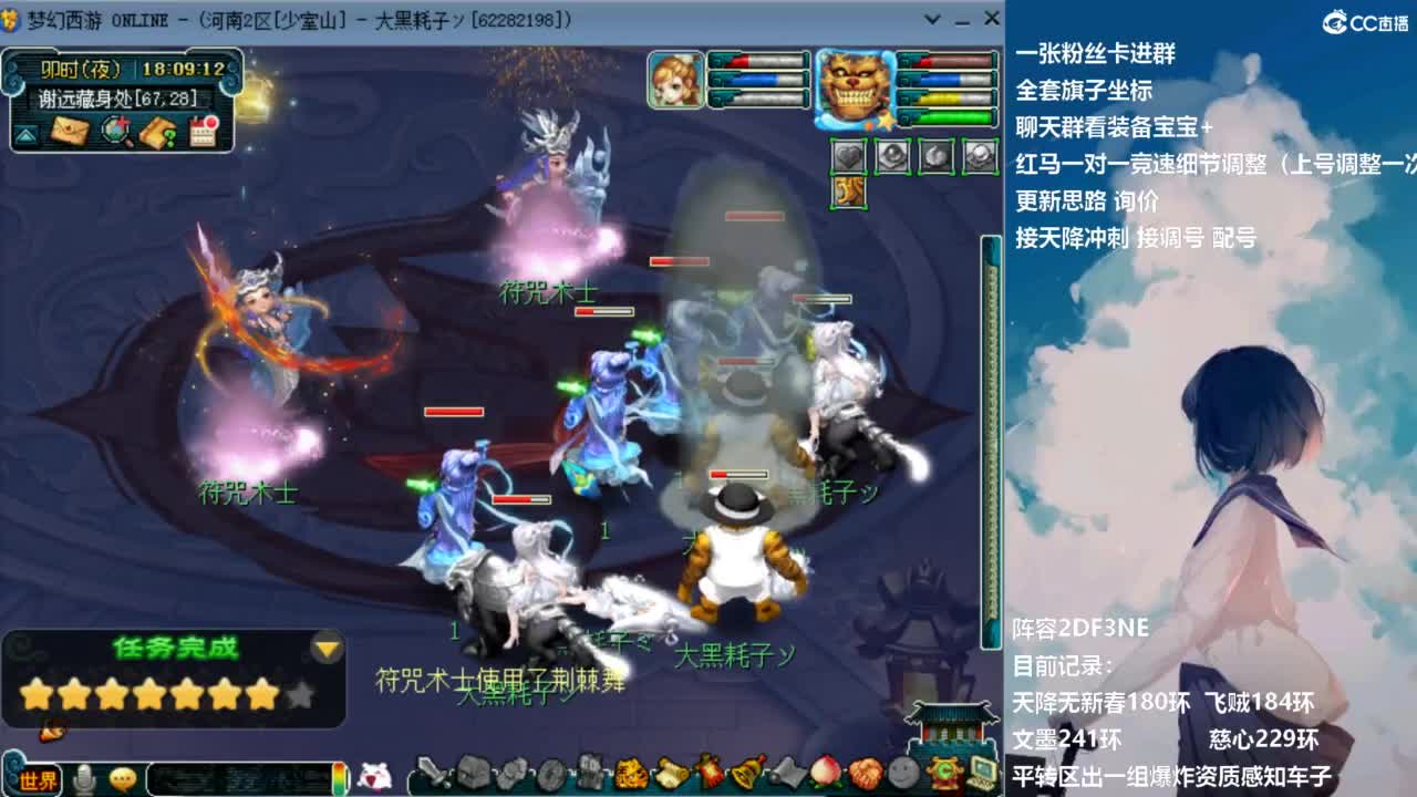 上无底洞极限冲刺铃铛 第9段