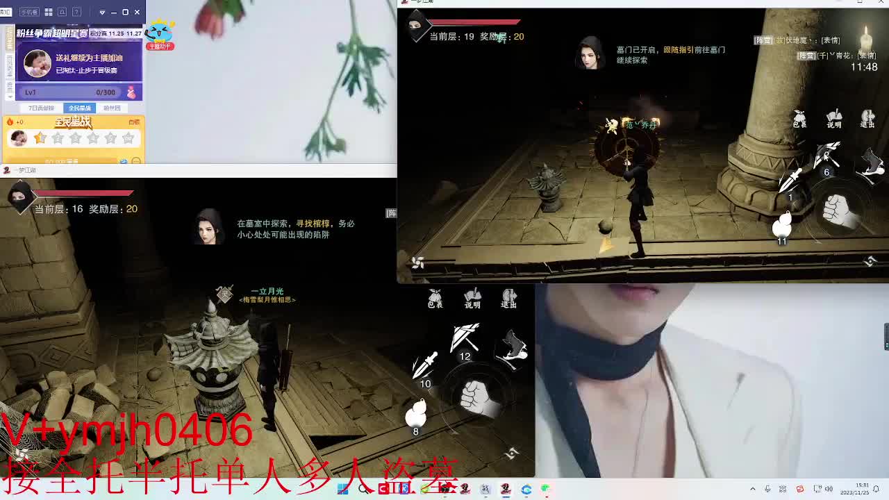 接各种 第2段