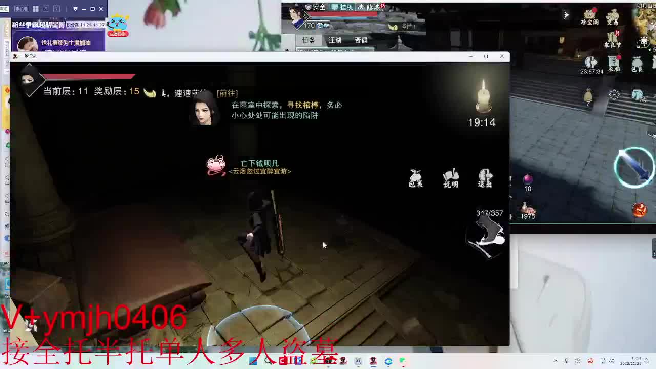 接各种 第4段