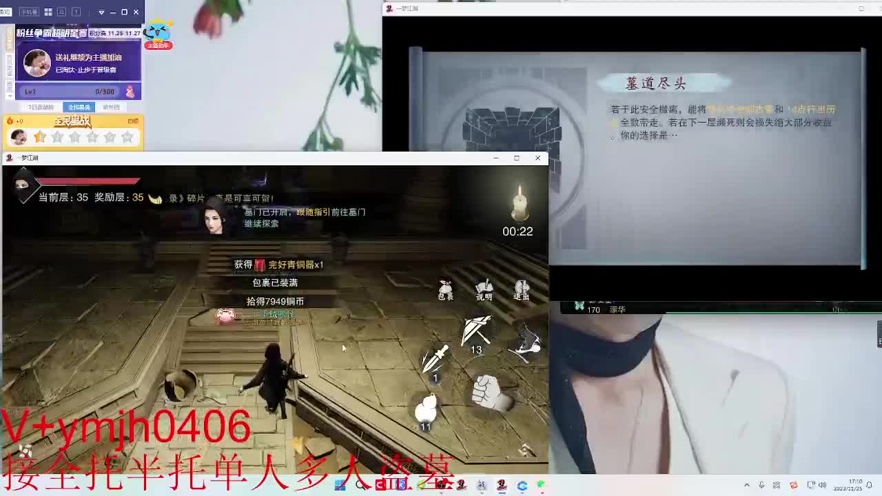 接各种 第5段