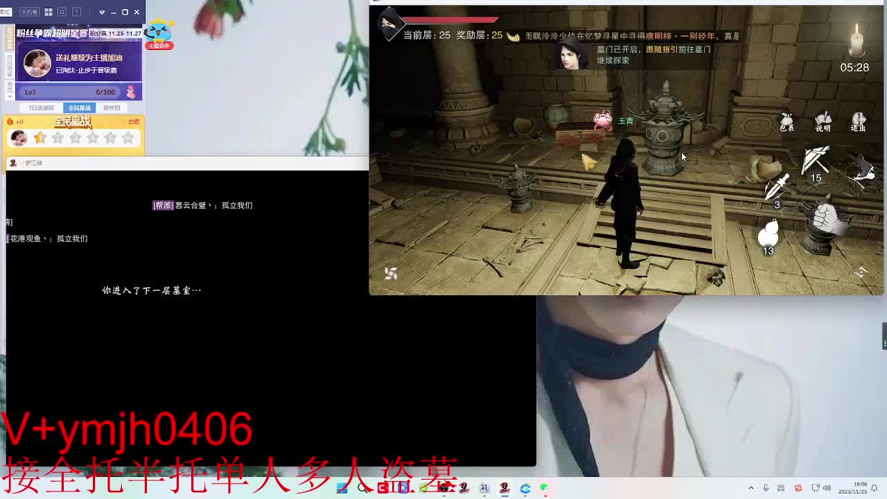 接各种 第7段