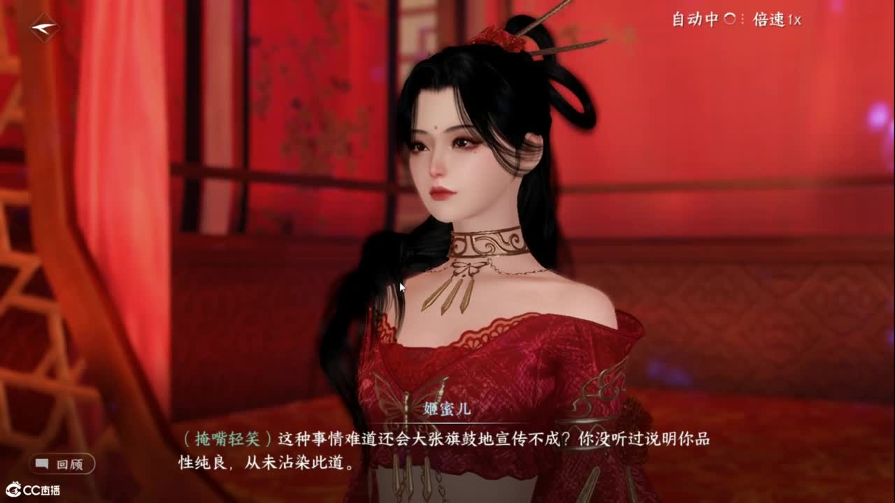 十一月安好 第1段