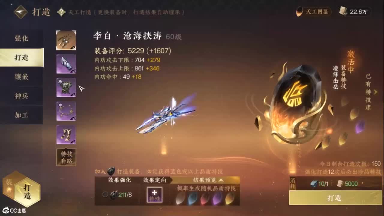 十一月安好 第3段