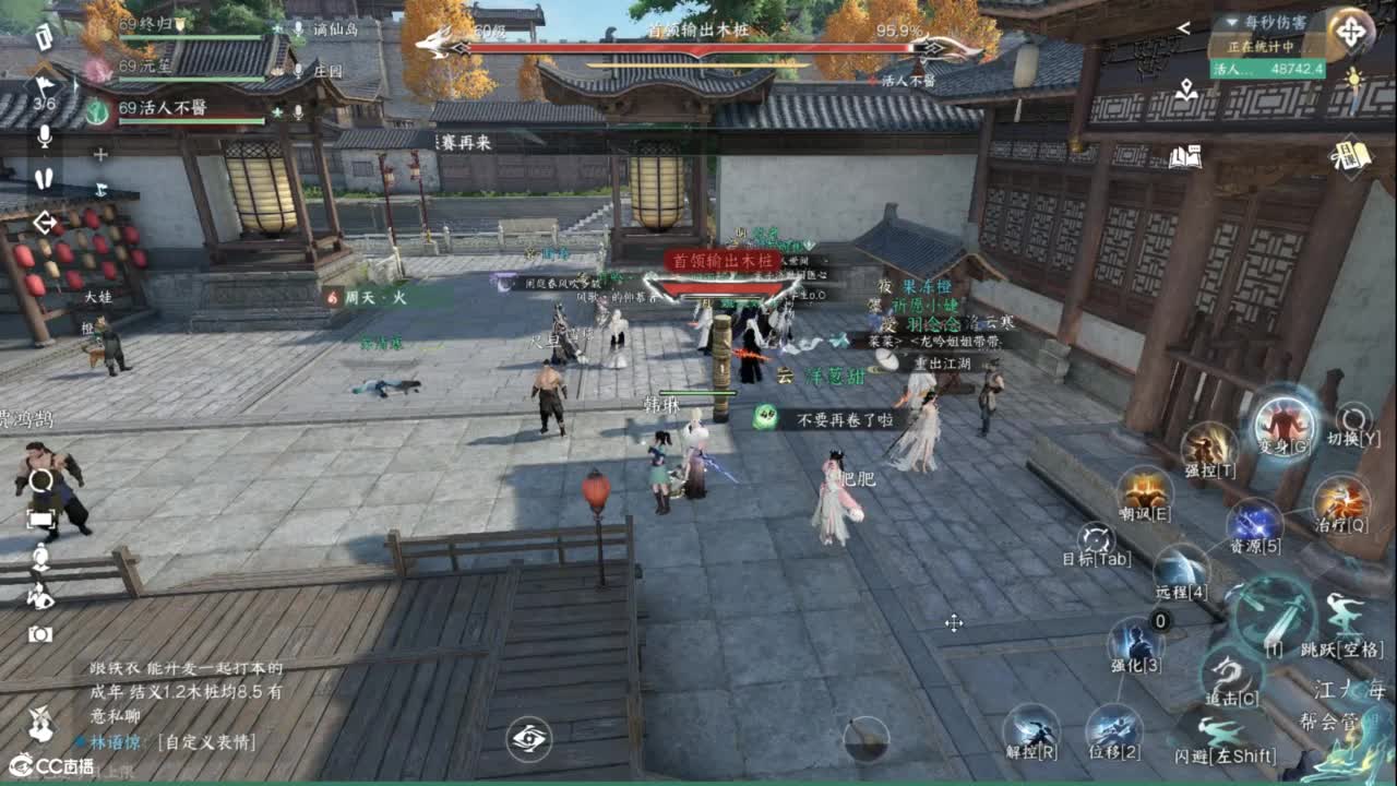 十一月安好 第4段