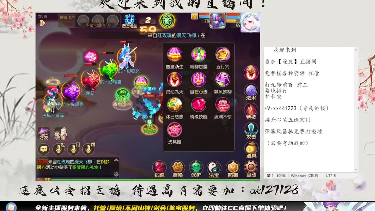 科举殿试来人 第2段