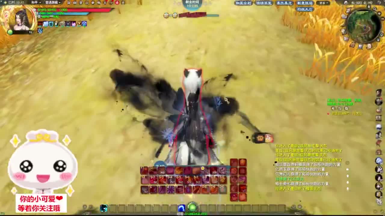 流光·竞技场·听歌❤ 第7段