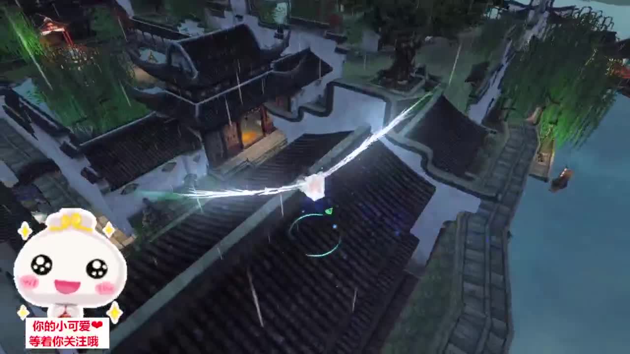 流光·竞技场·听歌❤ 第8段