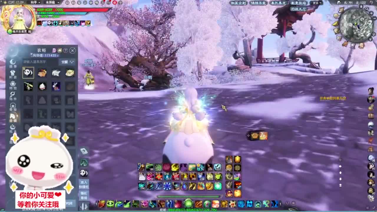 流光·竞技场·听歌❤ 第9段