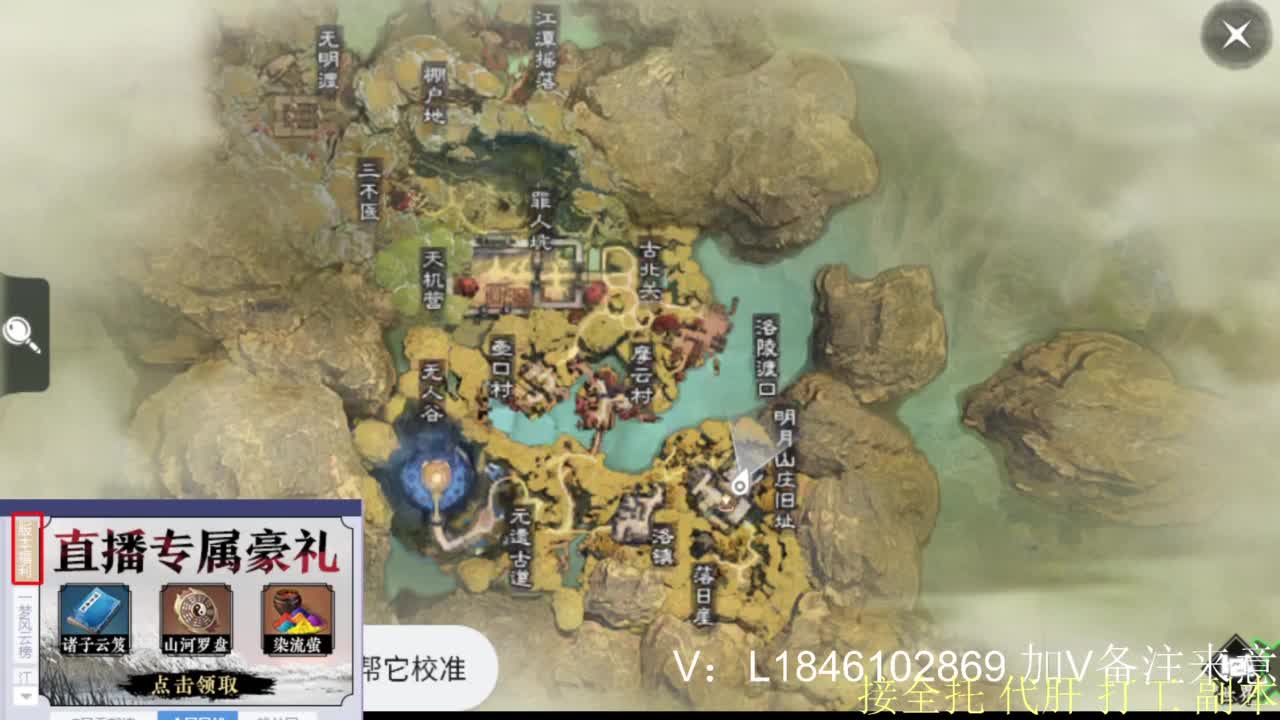 接副本托管各种 第8段