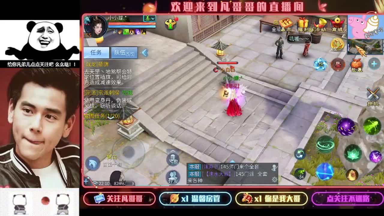 《重生归来之我是某凡》 第2段