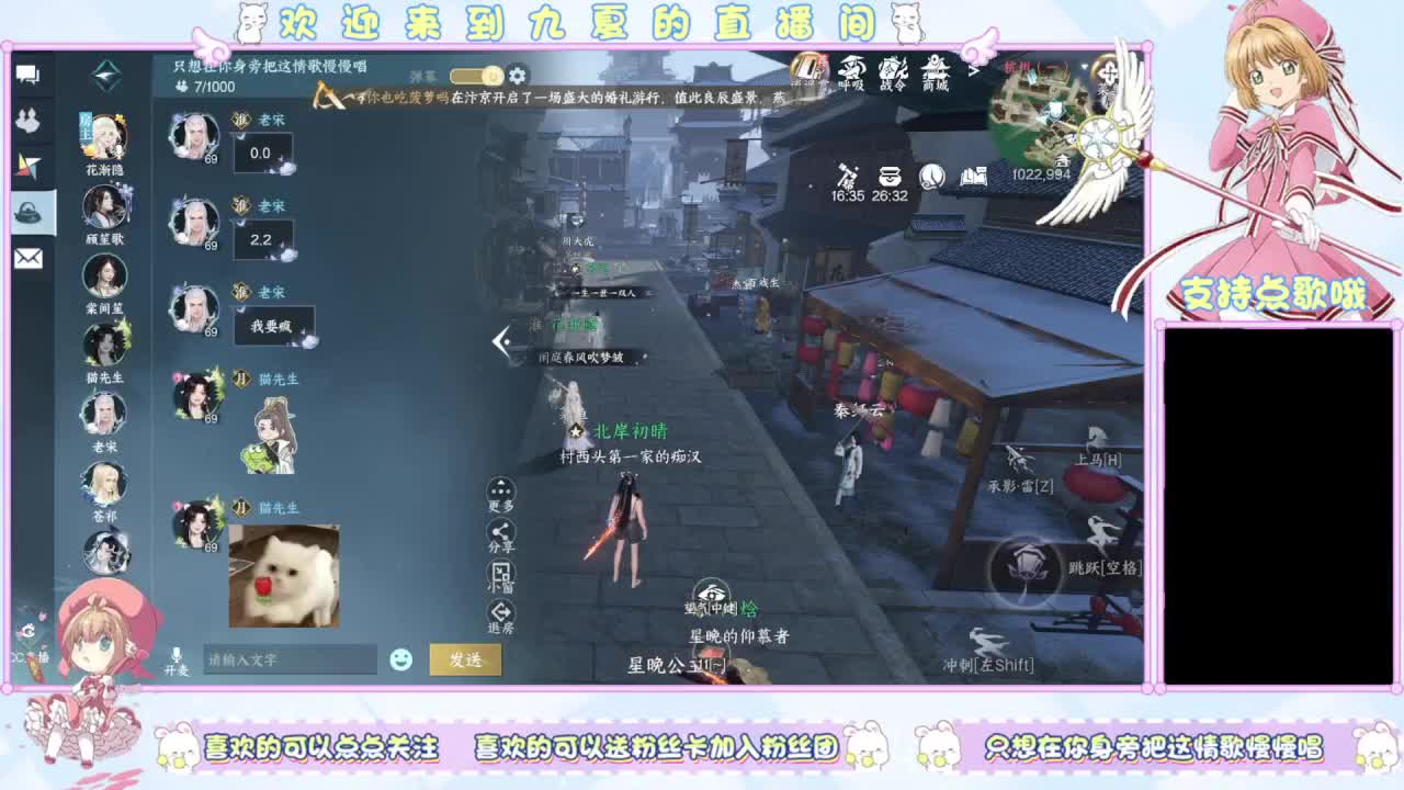 只想在你身旁把这情歌慢慢唱 第1段