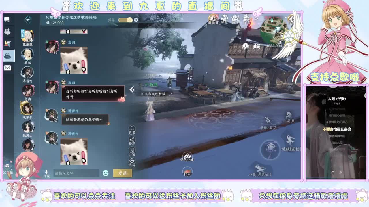 只想在你身旁把这情歌慢慢唱 第3段