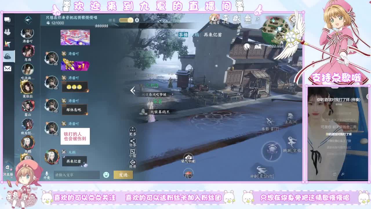 只想在你身旁把这情歌慢慢唱 第4段