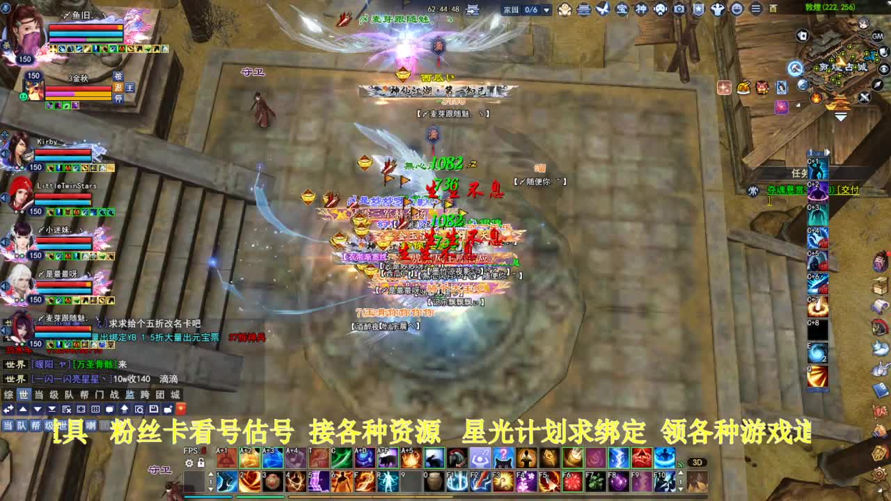 专业看号估号！星光计划求绑定！ 第2段