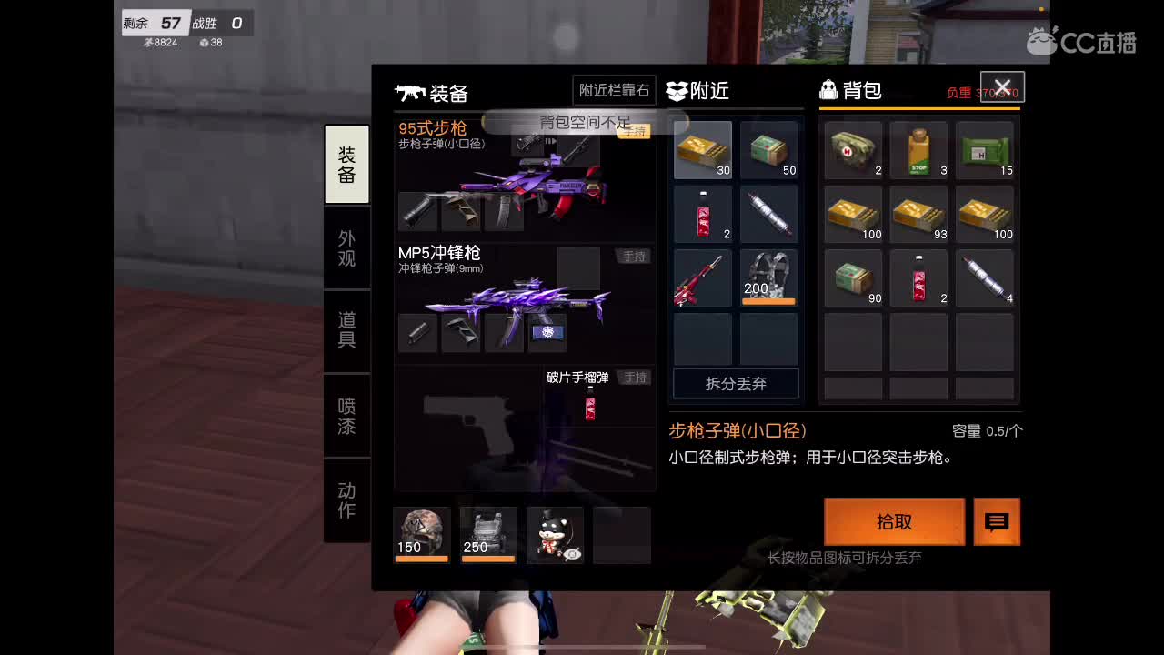 进来唠嗑 第3段