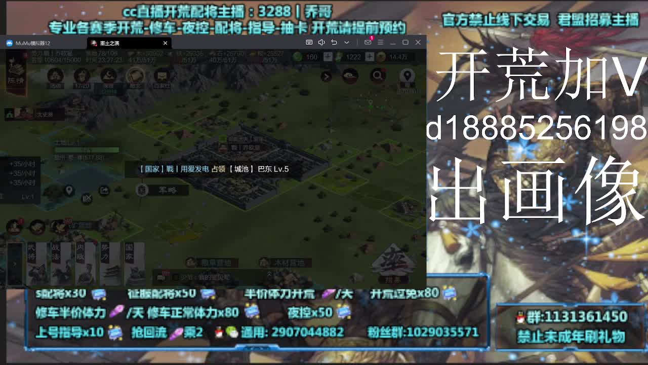 开荒70一天 第2段