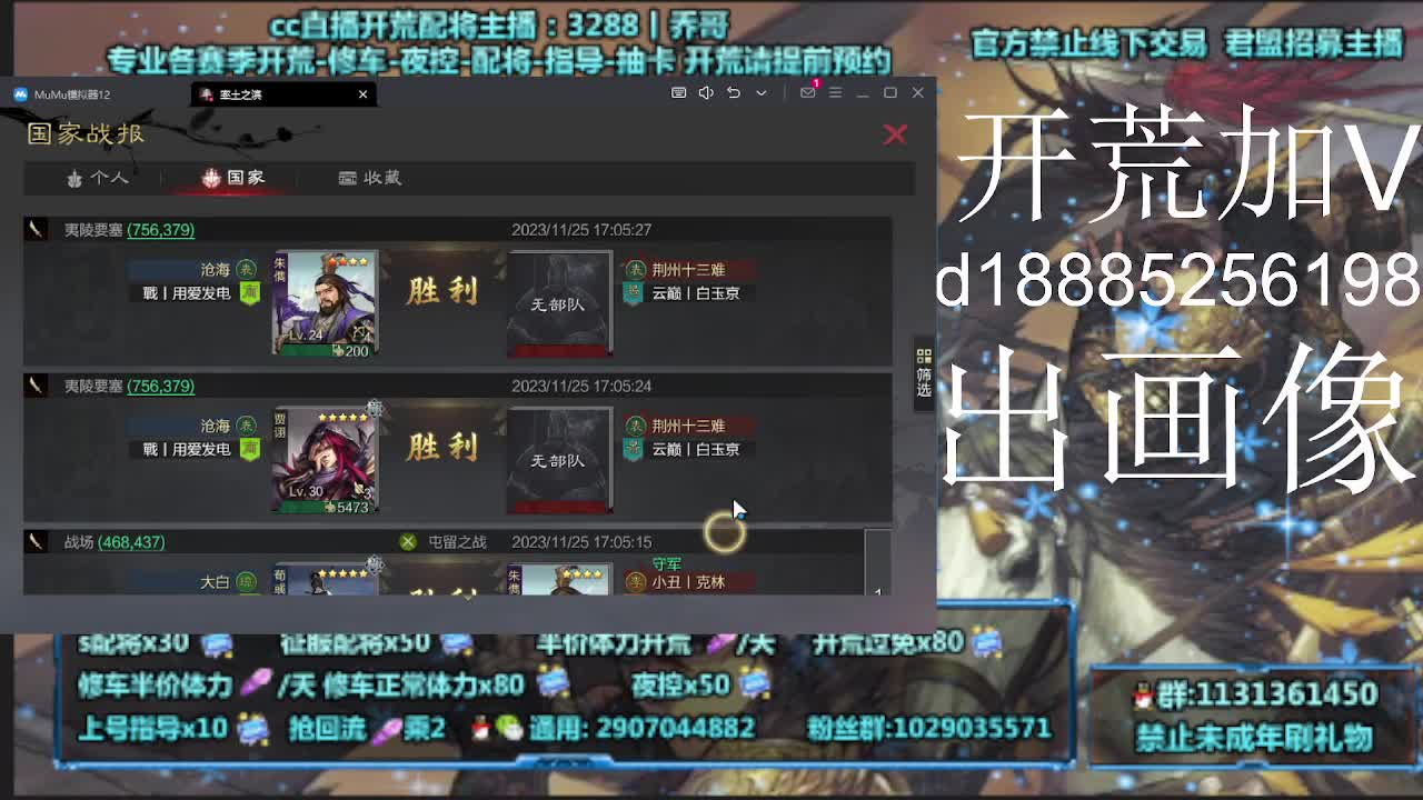 开荒70一天 第1段