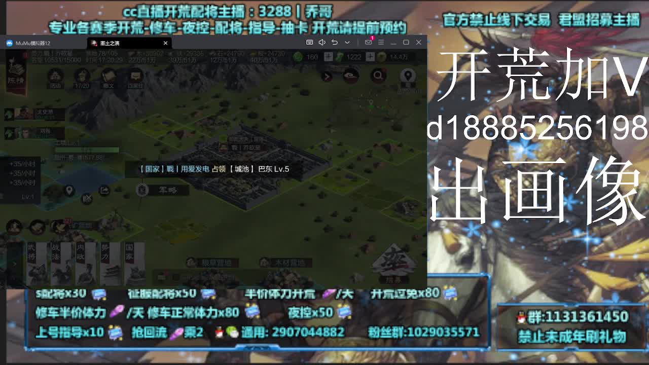 开荒70一天 第2段