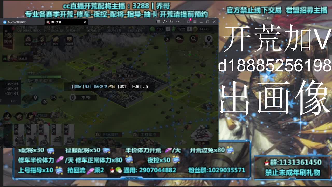 开荒70一天 第6段