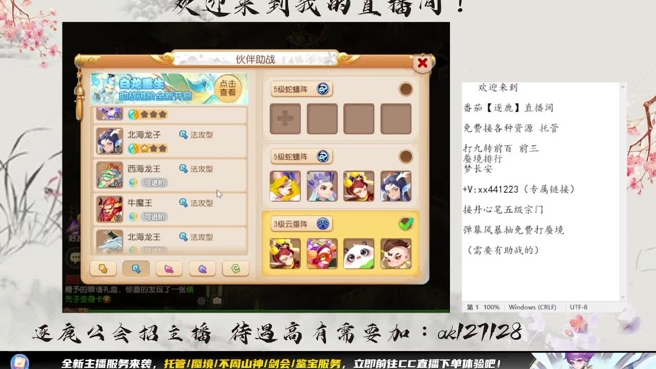 科举殿试来人 第1段