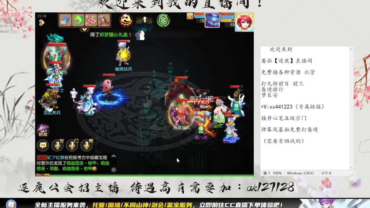 科举殿试来人 第2段