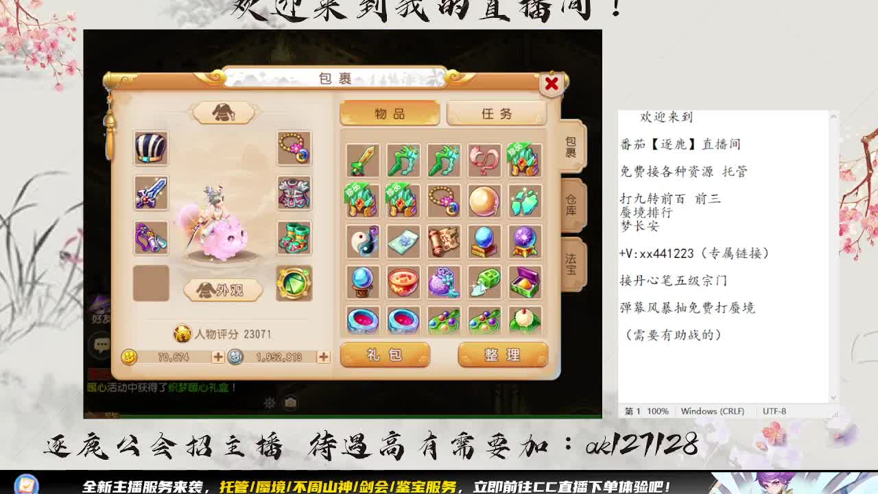 科举殿试来人 第4段