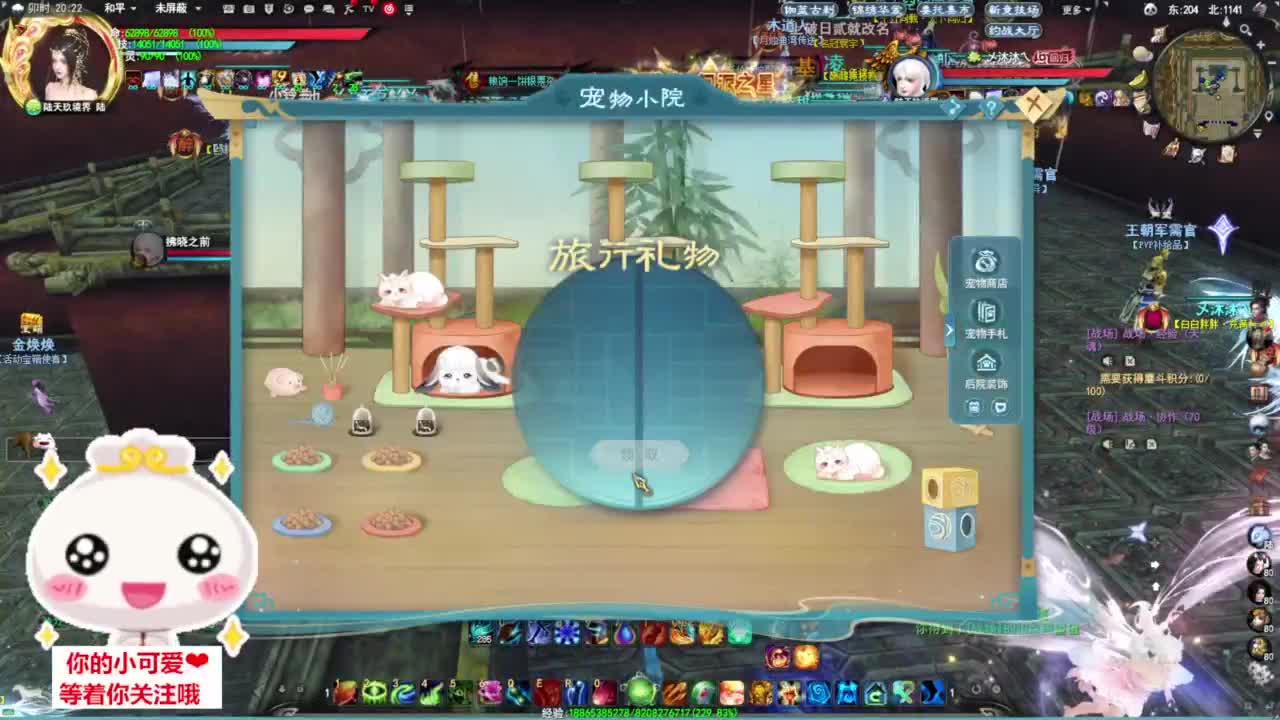 天梯挨揍·听歌❤ 第3段