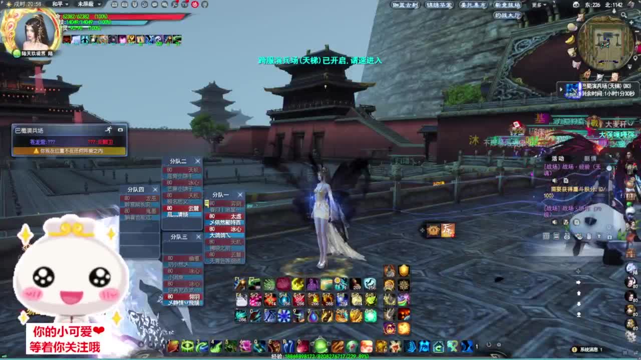 天梯挨揍·听歌❤ 第4段