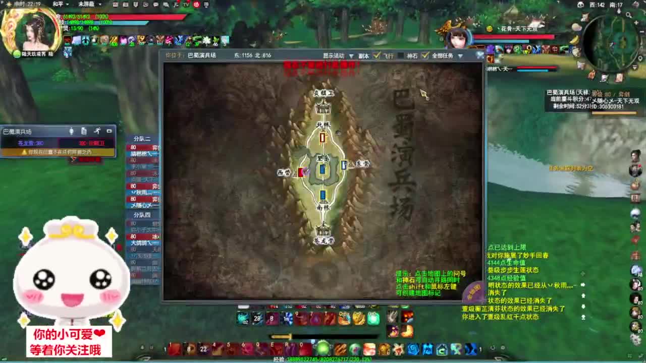 天梯挨揍·听歌❤ 第6段