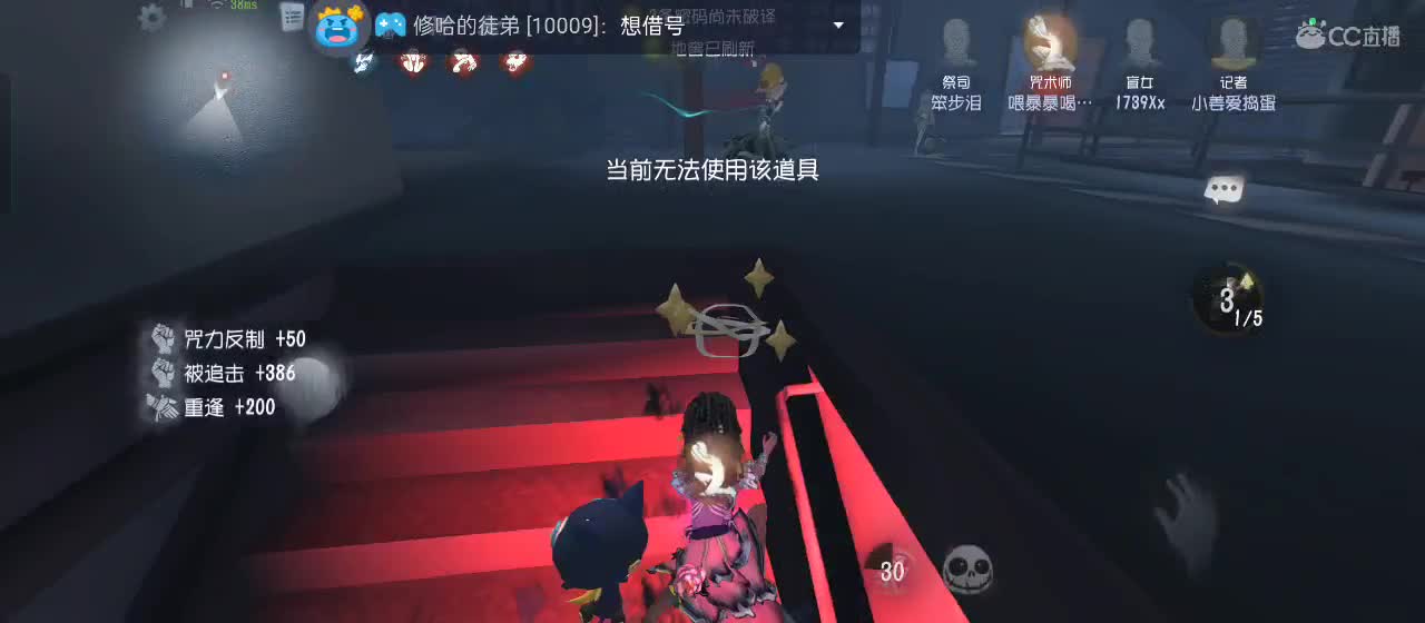 有一起玩的伙伴吗？点点关注上车不迷路 第1段