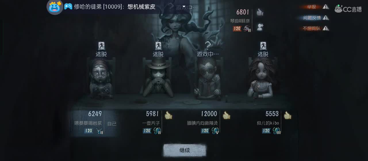 有一起玩的伙伴吗？点点关注上车不迷路 第2段